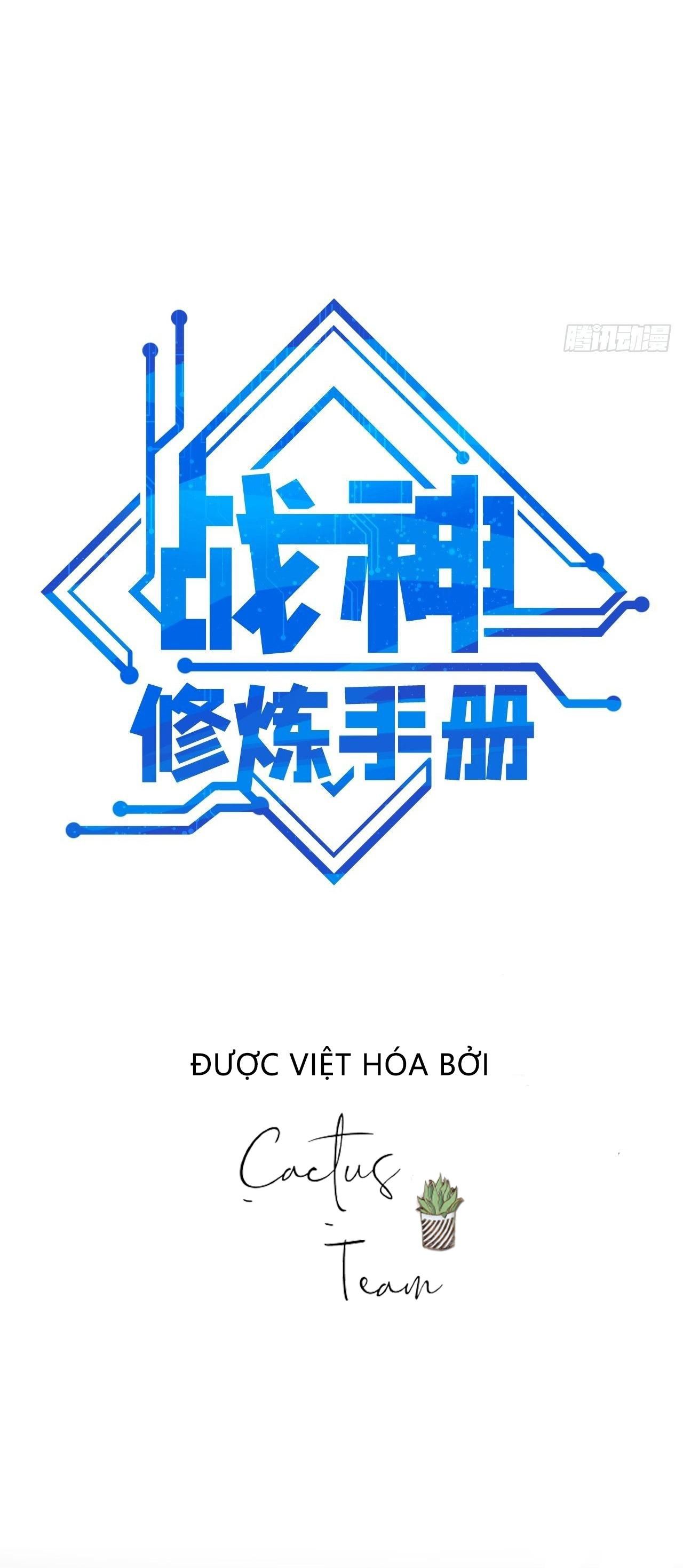đọc truyện Chiến Thần Dưỡng Thành Ký Chương 2 ảnh 1 tại Giả Dược
