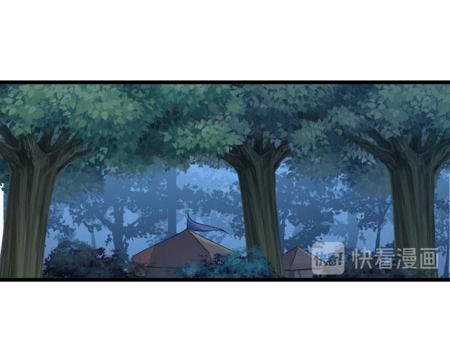 đọc truyện Chiến Thần Dưỡng Thành Ký Chương 6 ảnh 26 tại Giả Dược