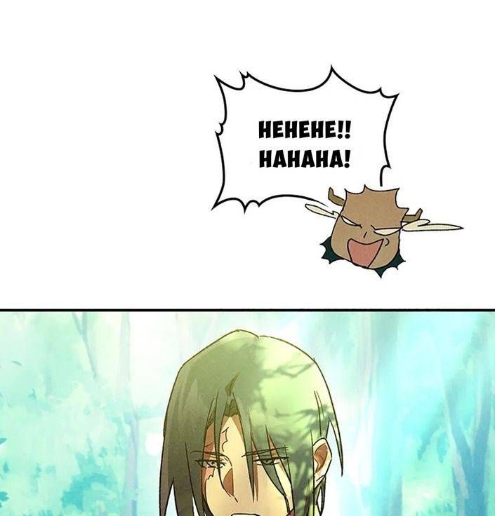 đọc truyện Chiền Thần Tự Sát Hồi Quy Chương 104 ảnh 10 tại Thiên Thai Truyện