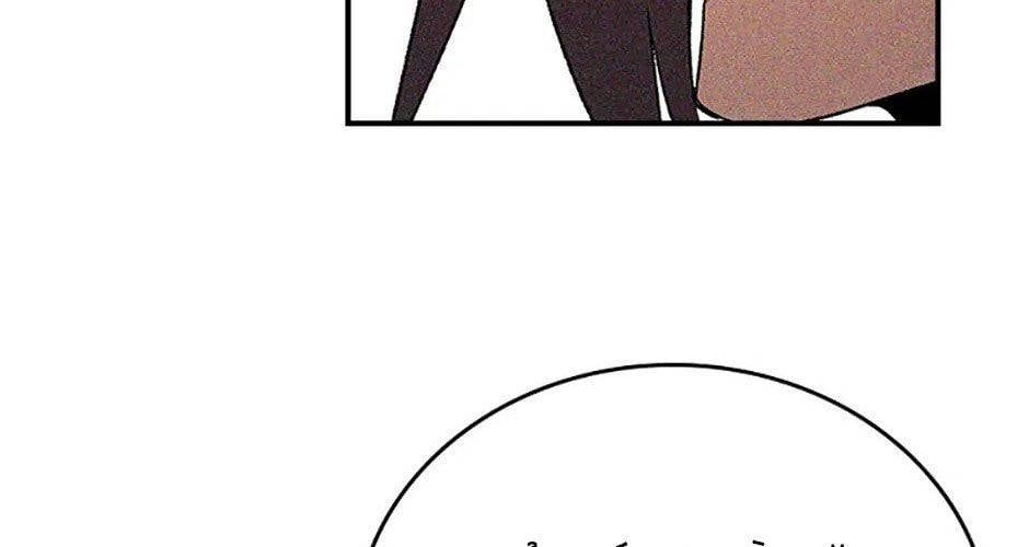 đọc truyện Chiền Thần Tự Sát Hồi Quy Chương 113 ảnh 157 tại Thiên Thai Truyện