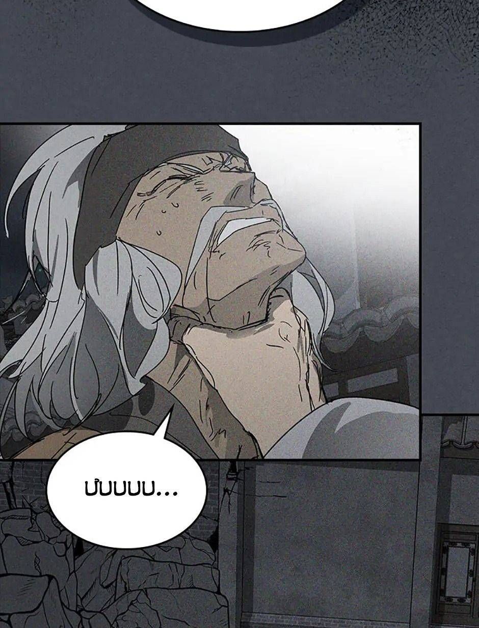 đọc truyện Chiền Thần Tự Sát Hồi Quy Chương 114 ảnh 77 tại Thiên Thai Truyện