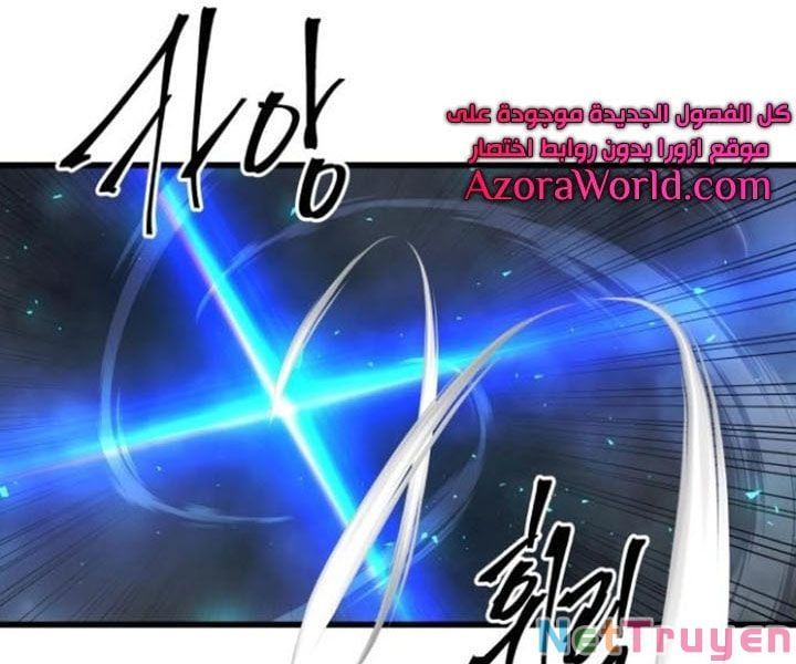 đọc truyện Chiền Thần Tự Sát Hồi Quy Chương 40 ảnh 155 tại Thiên Thai Truyện