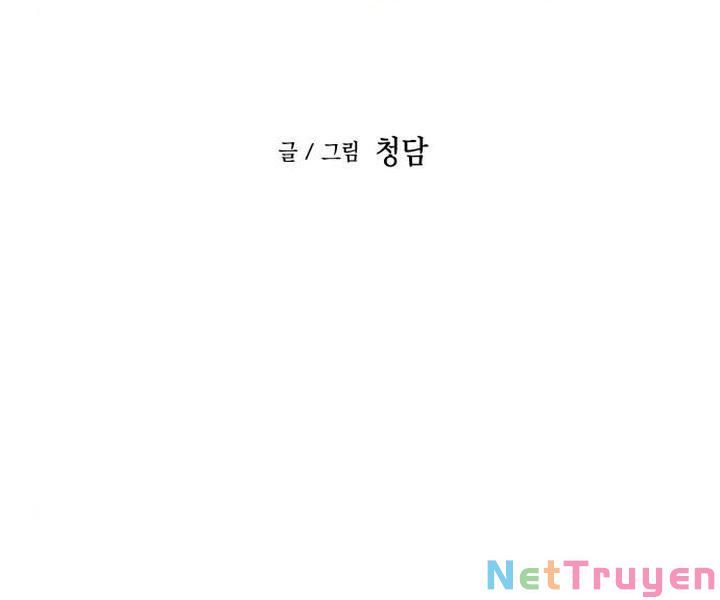 đọc truyện Chiền Thần Tự Sát Hồi Quy Chương 42 ảnh 30 tại Thiên Thai Truyện