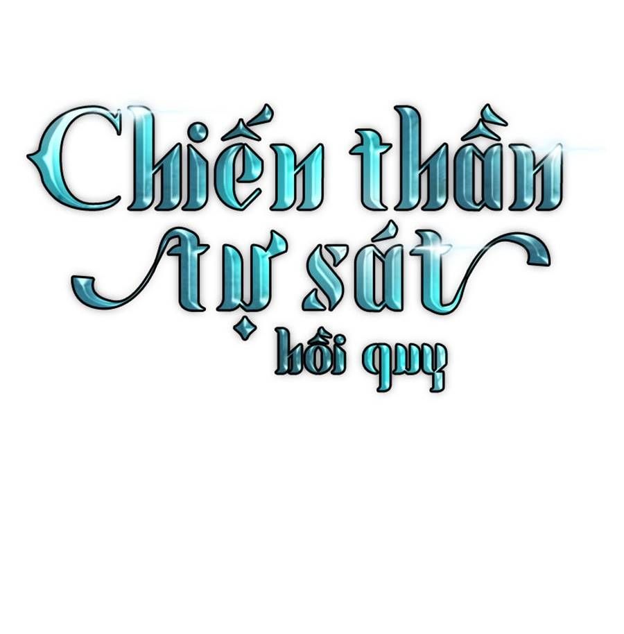 đọc truyện Chiền Thần Tự Sát Hồi Quy Chương 53 ảnh 73 tại Thiên Thai Truyện