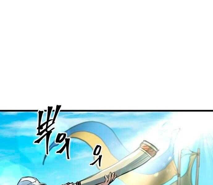 đọc truyện Chiền Thần Tự Sát Hồi Quy Chương 60 ảnh 110 tại Thiên Thai Truyện