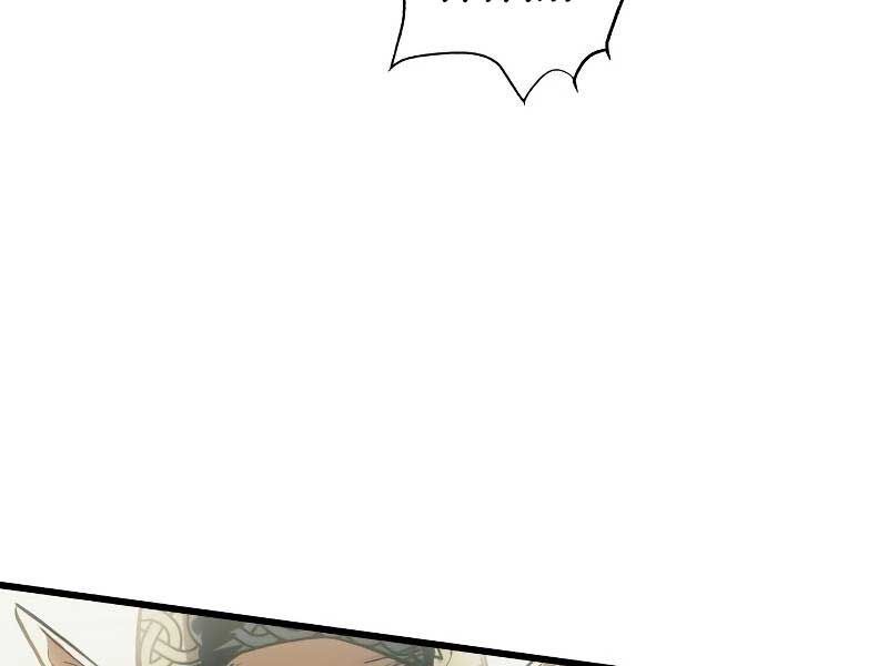 đọc truyện Chiền Thần Tự Sát Hồi Quy Chương 63 ảnh 174 tại Thiên Thai Truyện