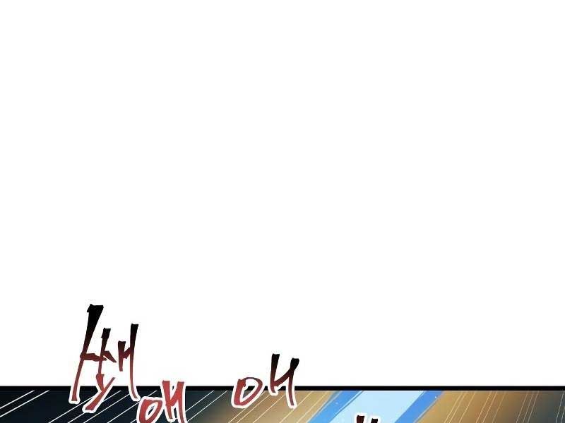 đọc truyện Chiền Thần Tự Sát Hồi Quy Chương 63 ảnh 184 tại Thiên Thai Truyện