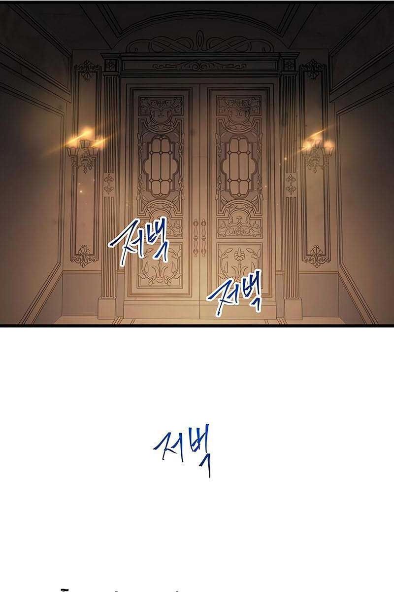 đọc truyện Chiền Thần Tự Sát Hồi Quy Chương 74 ảnh 88 tại Thiên Thai Truyện