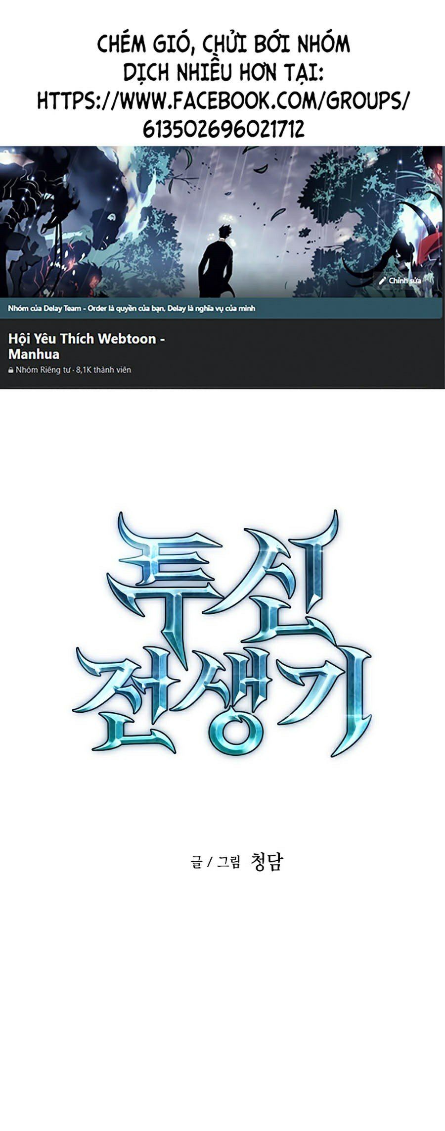 đọc truyện Chiền Thần Tự Sát Hồi Quy Chương 9 ảnh 3 tại Thiên Thai Truyện