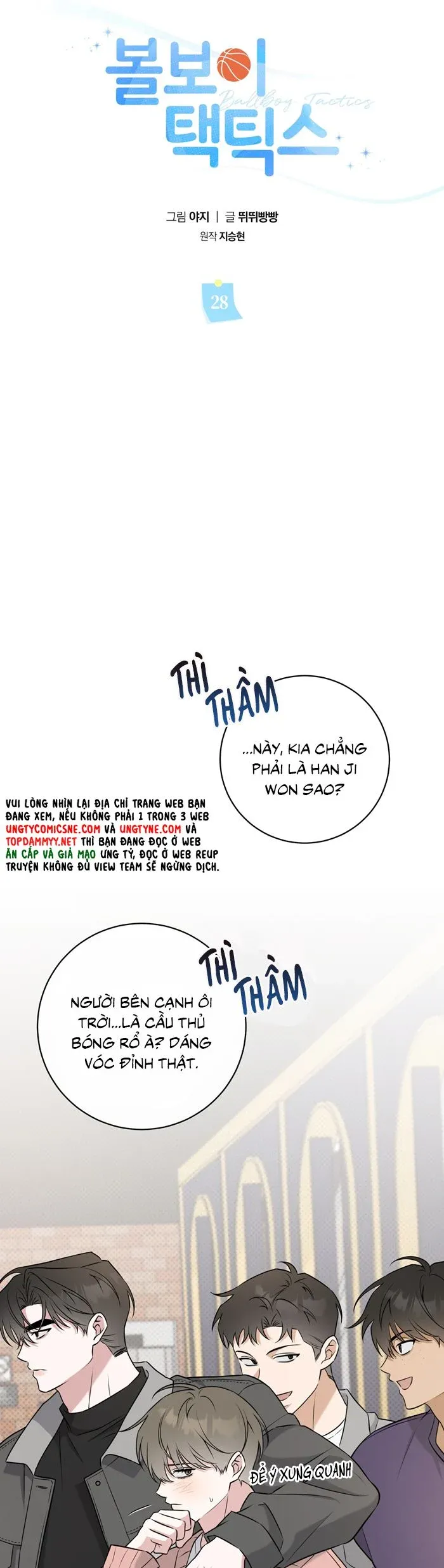 đọc truyện Chiến Thuật Bắt Bóng Tình Yêu Chương 28 ảnh 11 tại Truyện Dạ Ký