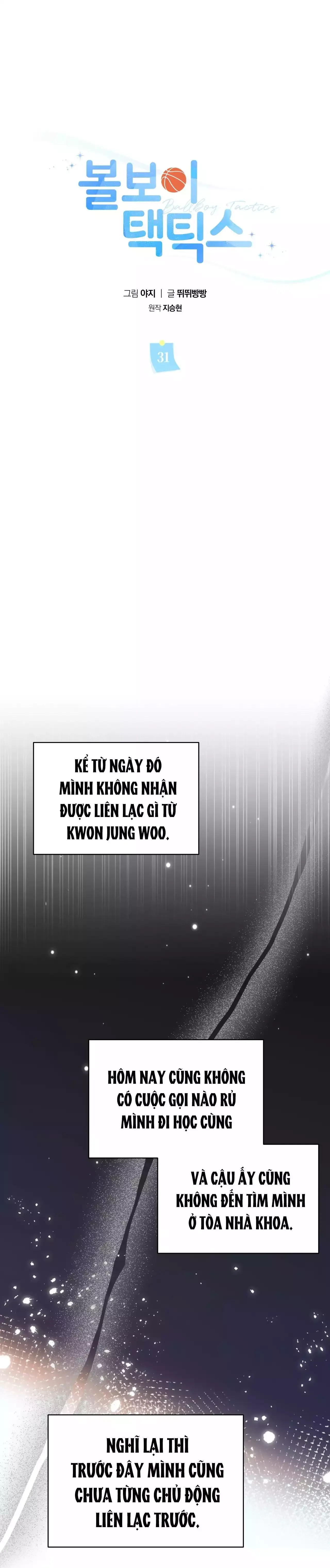 đọc truyện Chiến Thuật Bắt Bóng Tình Yêu Chương 31 ảnh 6 tại Giả Dược