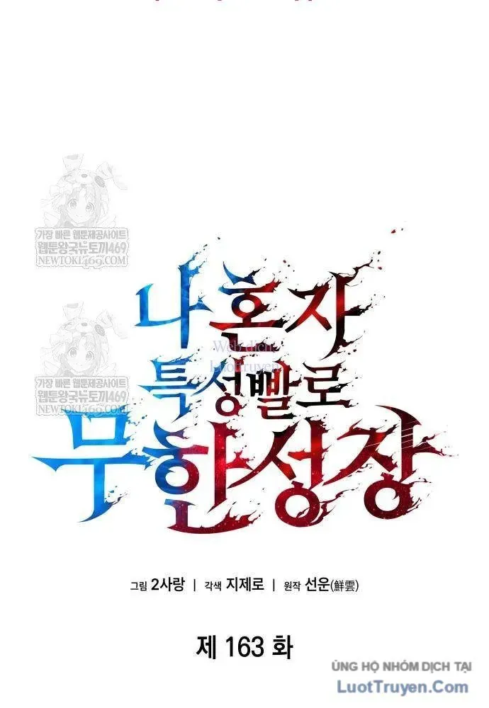 đọc truyện Chiêu Hồn Giả Siêu Phàm Chương 163 ảnh 17 tại Thiên Thai Truyện