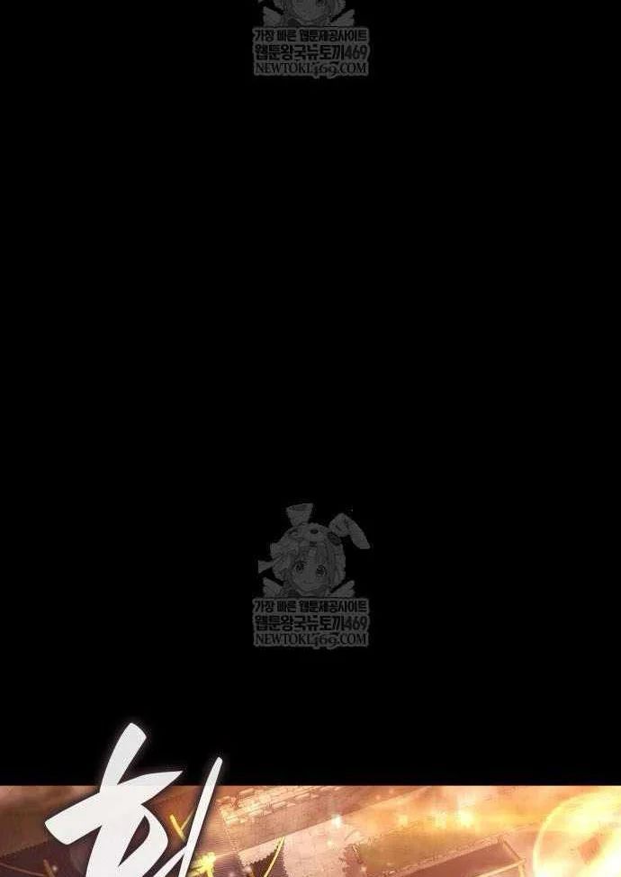 đọc truyện Chiêu Hồn Giả Siêu Phàm Chương 167 ảnh 22 tại Thiên Thai Truyện