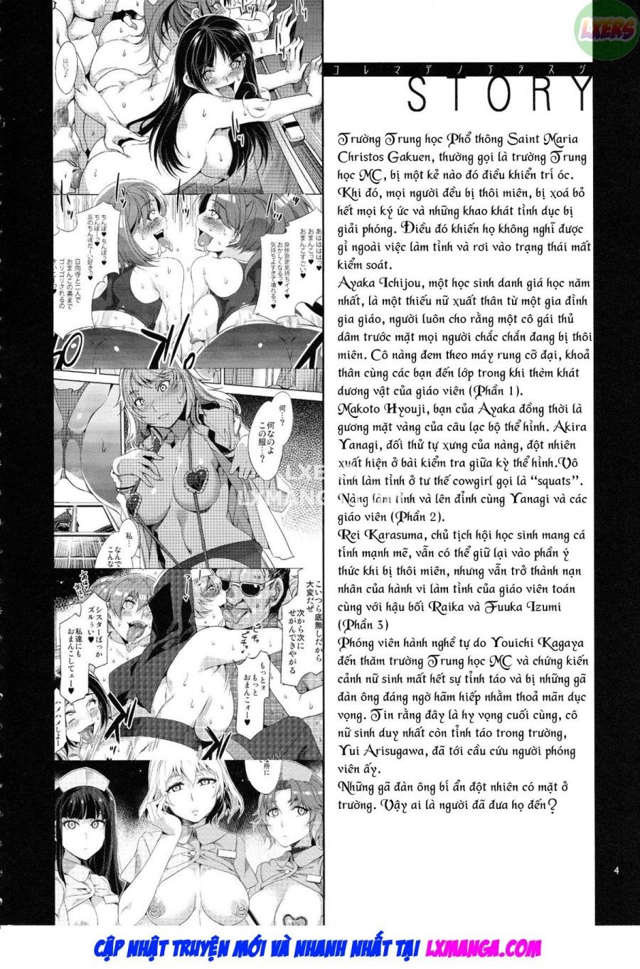 Chiều Trường Mc Oneshot page 5 - Giả Dược