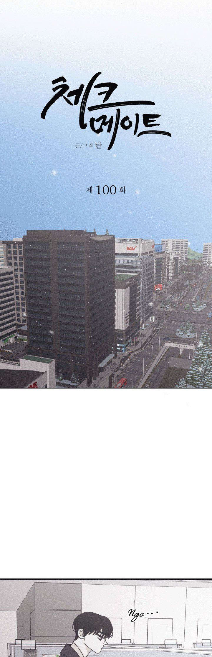 đọc truyện Chiếu Tướng Chương 100 ảnh 16 tại Thiên Thai Truyện