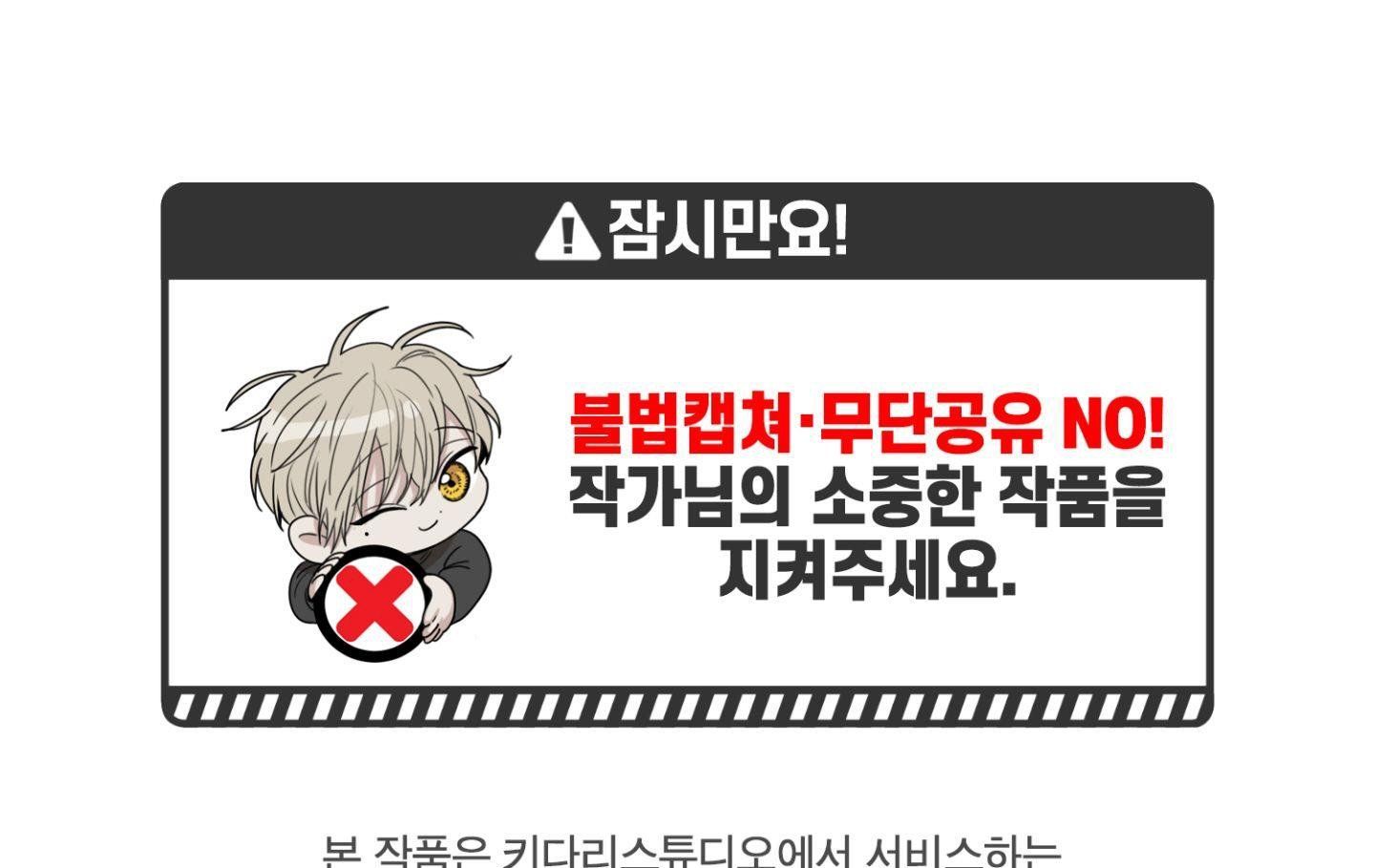 đọc truyện Chiếu Tướng Chương 103 ảnh 5 tại Thiên Thai Truyện