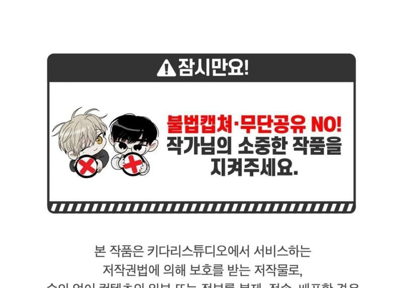 đọc truyện Chiếu Tướng Chương 104 ảnh 3 tại Thiên Thai Truyện