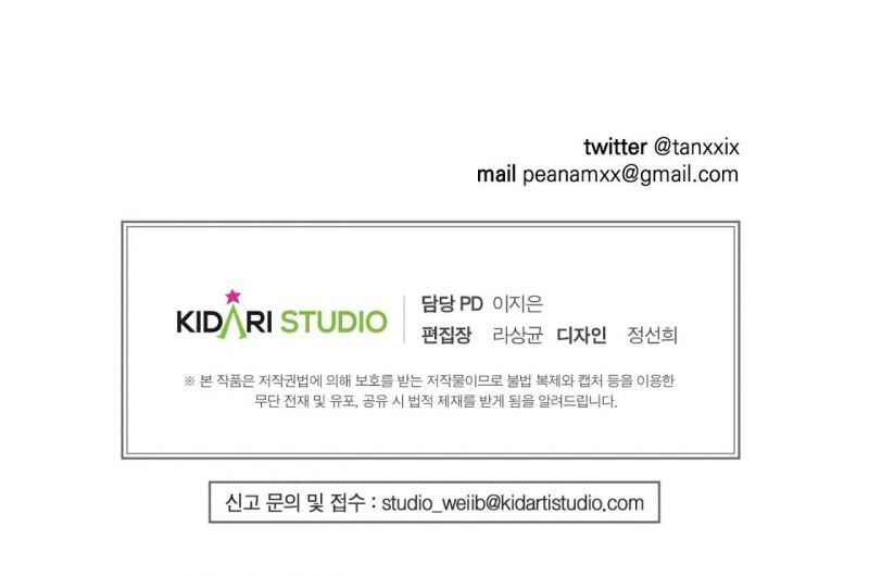 đọc truyện Chiếu Tướng Chương 104 ảnh 94 tại Thiên Thai Truyện