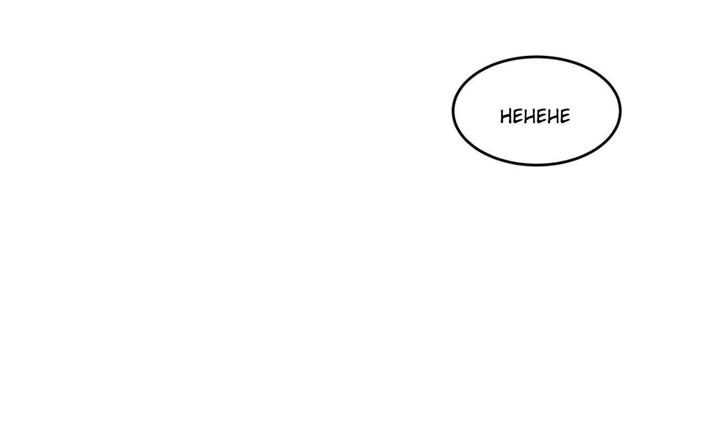 đọc truyện Chiếu Tướng Chương 105 ảnh 194 tại Thiên Thai Truyện