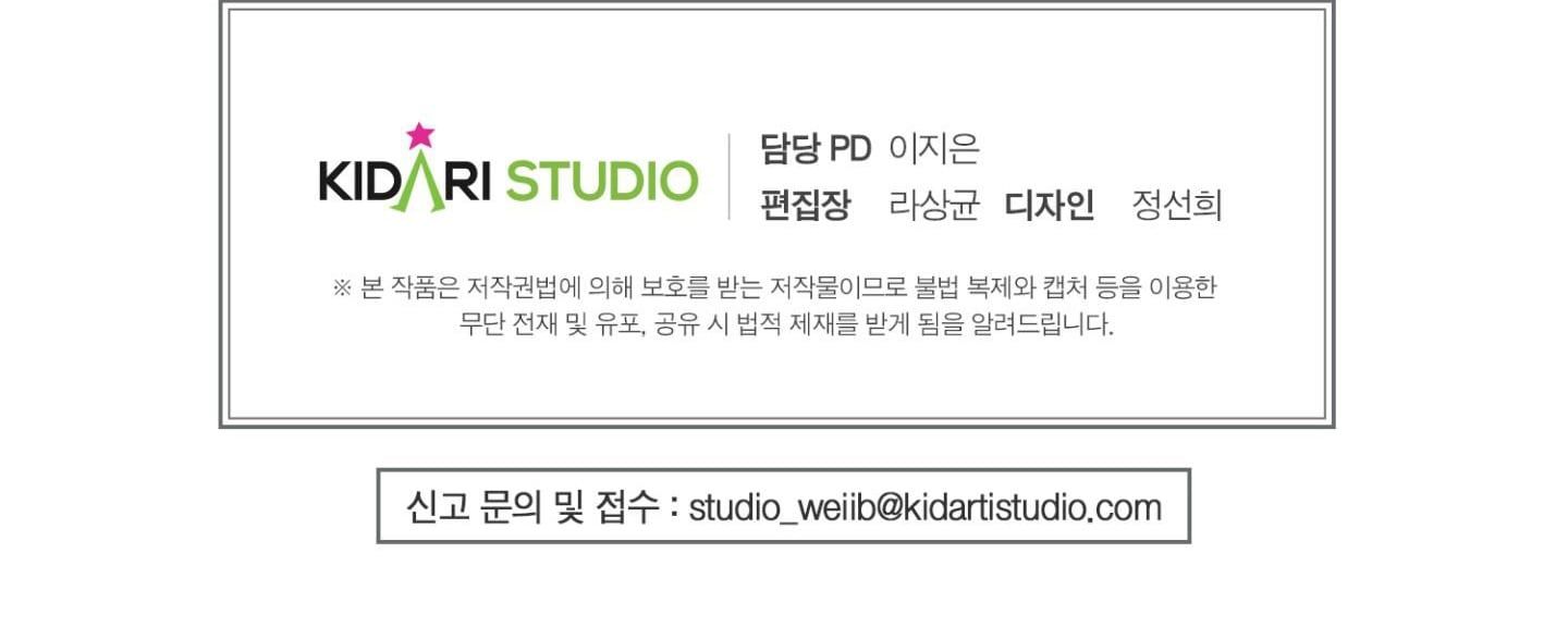 đọc truyện Chiếu Tướng Chương 105 ảnh 235 tại Thiên Thai Truyện