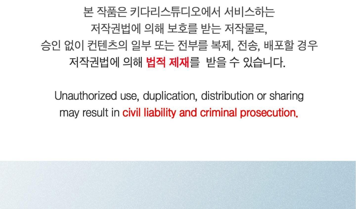 đọc truyện Chiếu Tướng Chương 105 ảnh 6 tại Thiên Thai Truyện