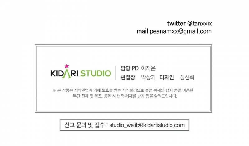 đọc truyện Chiếu Tướng Chương 106 ảnh 248 tại Thiên Thai Truyện