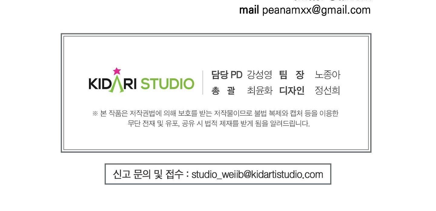 đọc truyện Chiếu Tướng Chương 107 ảnh 214 tại Thiên Thai Truyện