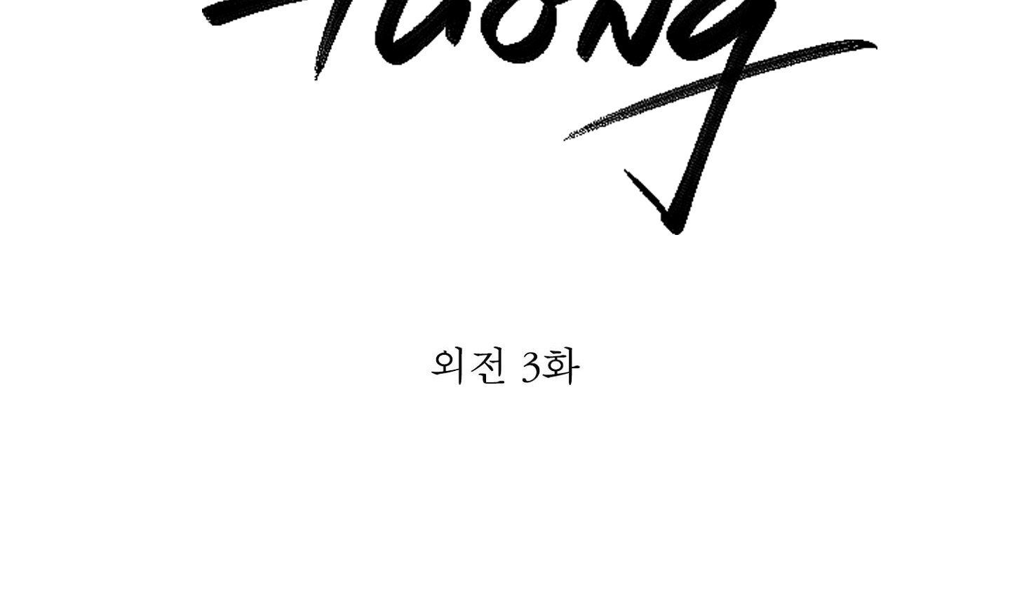 đọc truyện Chiếu Tướng Chương 107 ảnh 43 tại Thiên Thai Truyện