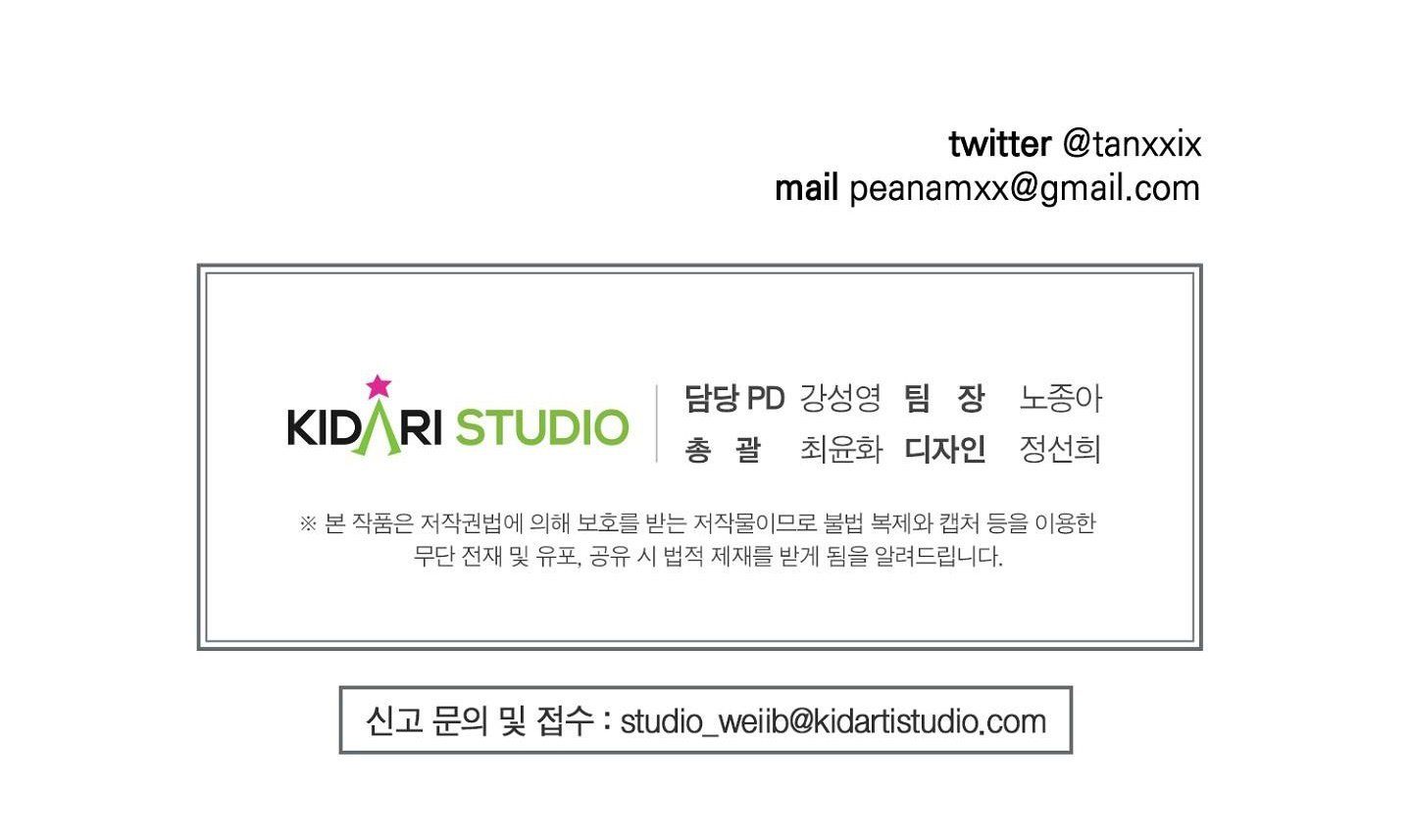 đọc truyện Chiếu Tướng Chương 108 ảnh 194 tại Thiên Thai Truyện