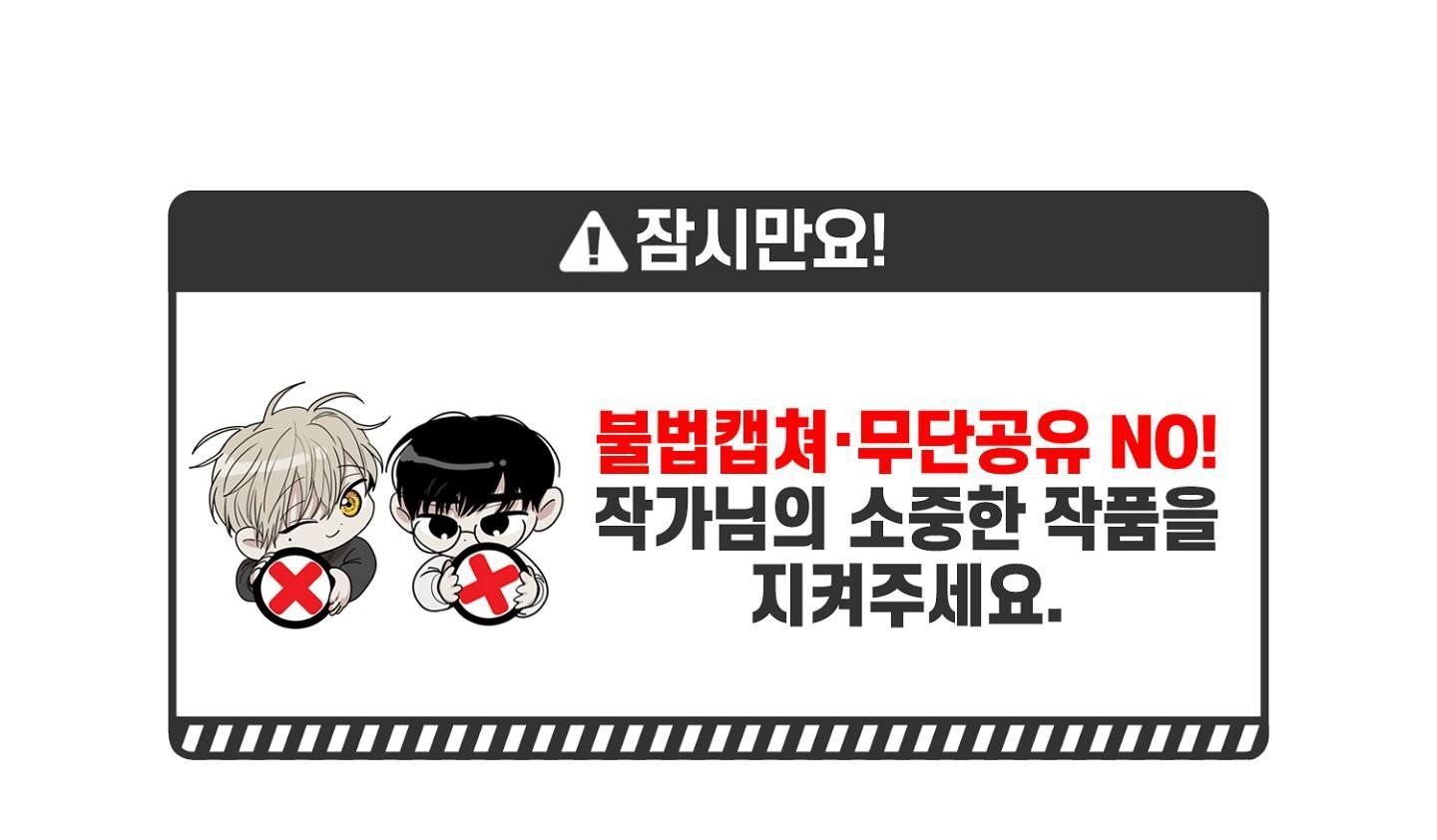 đọc truyện Chiếu Tướng Chương 108 ảnh 5 tại Thiên Thai Truyện