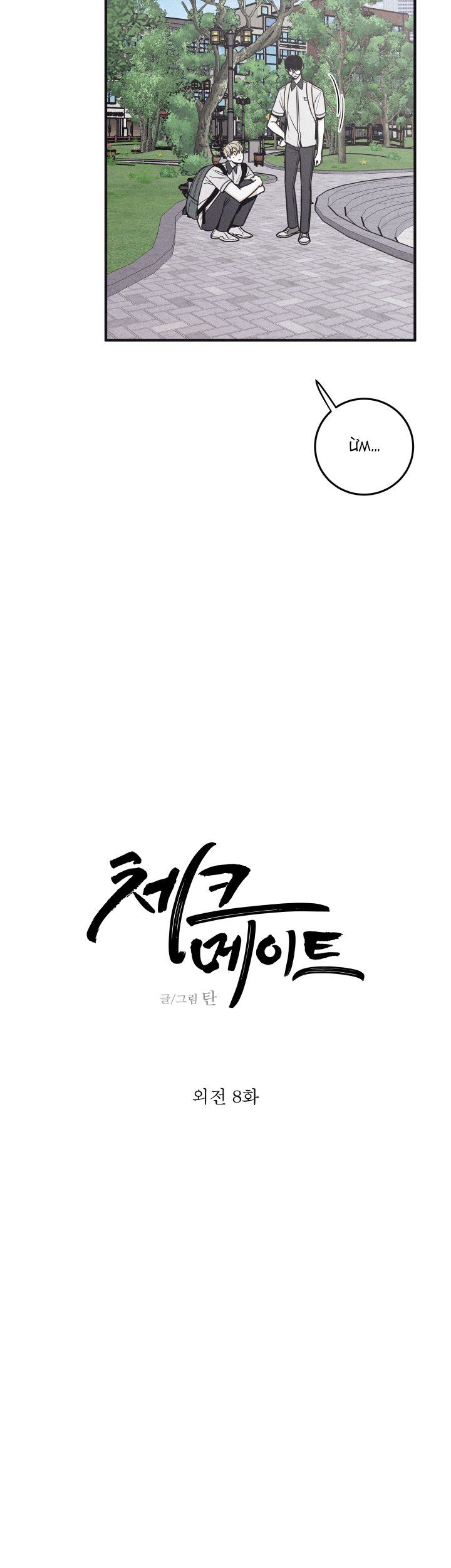 đọc truyện Chiếu Tướng Chương 112 ảnh 15 tại Thiên Thai Truyện