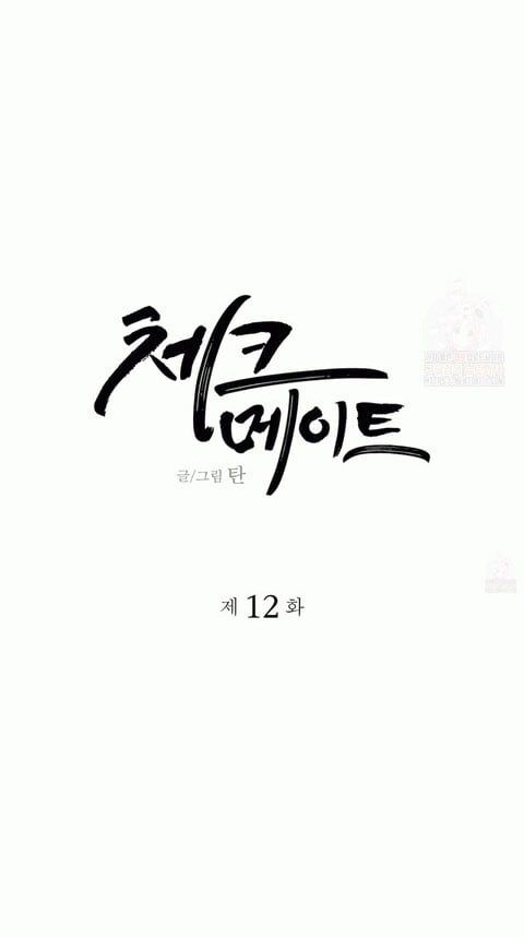 đọc truyện Chiếu Tướng Chương 12 ảnh 8 tại Thiên Thai Truyện