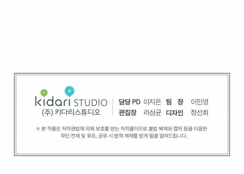 đọc truyện Chiếu Tướng Chương 22 ảnh 62 tại Thiên Thai Truyện