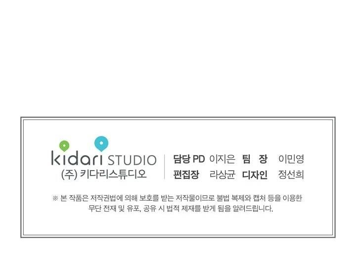 đọc truyện Chiếu Tướng Chương 23 ảnh 47 tại Thiên Thai Truyện