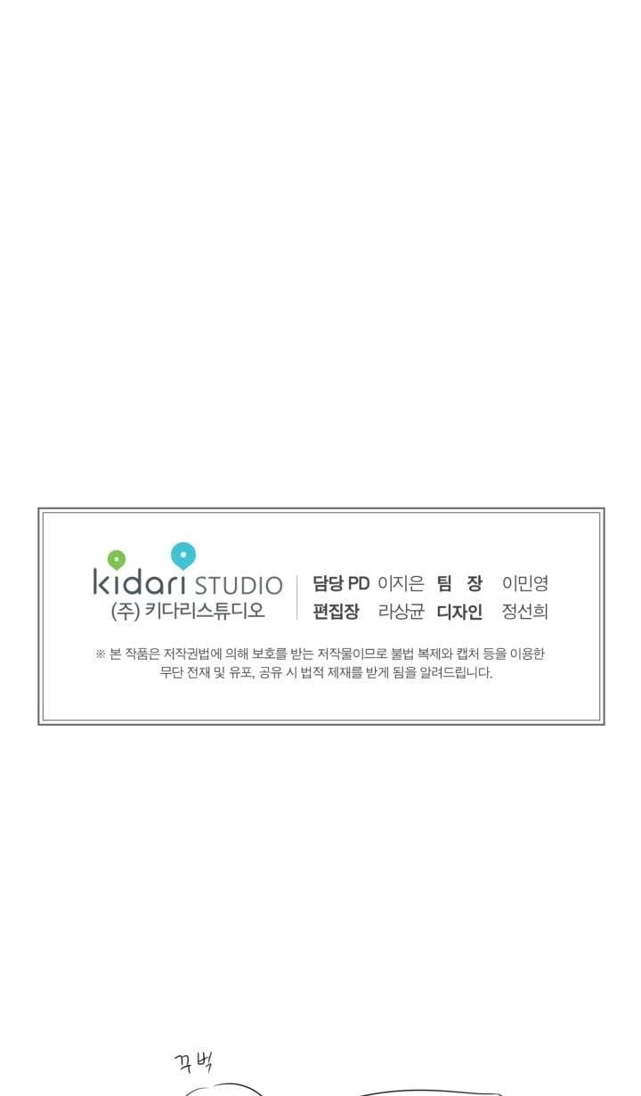 đọc truyện Chiếu Tướng Chương 26 ảnh 49 tại Thiên Thai Truyện