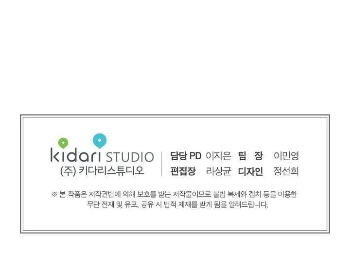 đọc truyện Chiếu Tướng Chương 28 ảnh 70 tại Thiên Thai Truyện