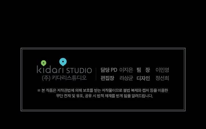 đọc truyện Chiếu Tướng Chương 29 ảnh 102 tại Thiên Thai Truyện