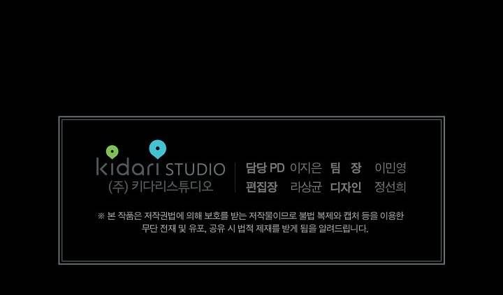 đọc truyện Chiếu Tướng Chương 30 ảnh 102 tại Thiên Thai Truyện