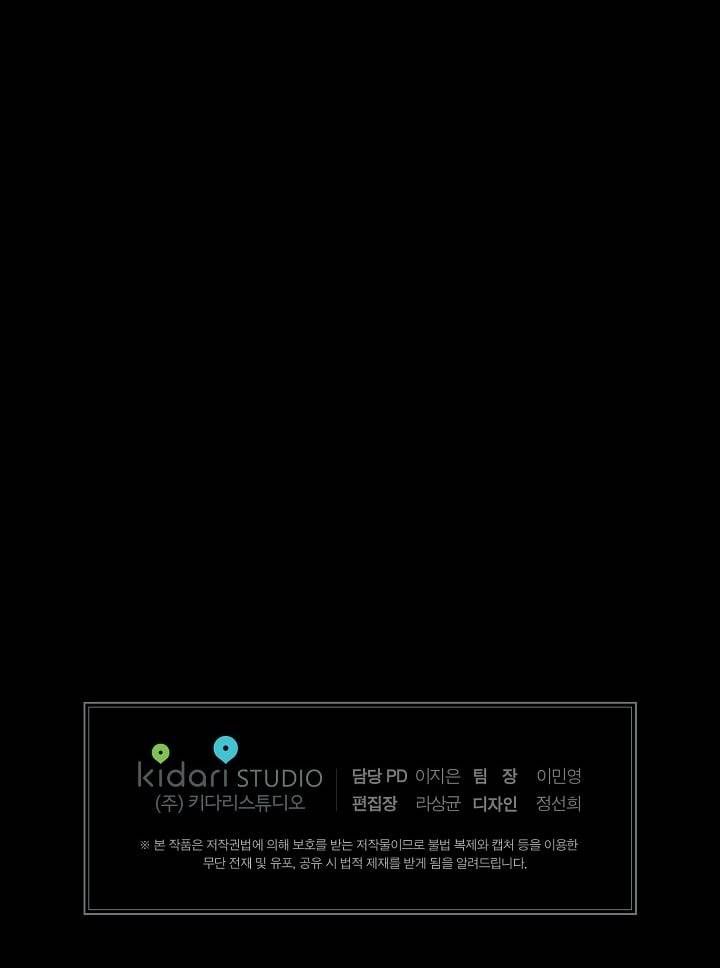 đọc truyện Chiếu Tướng Chương 31 ảnh 101 tại Thiên Thai Truyện