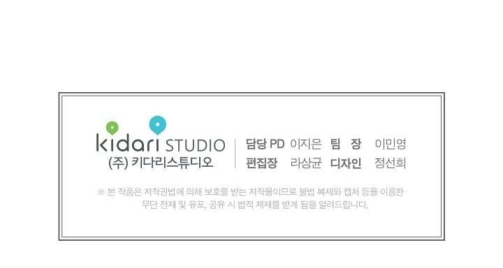 đọc truyện Chiếu Tướng Chương 32 ảnh 102 tại Thiên Thai Truyện