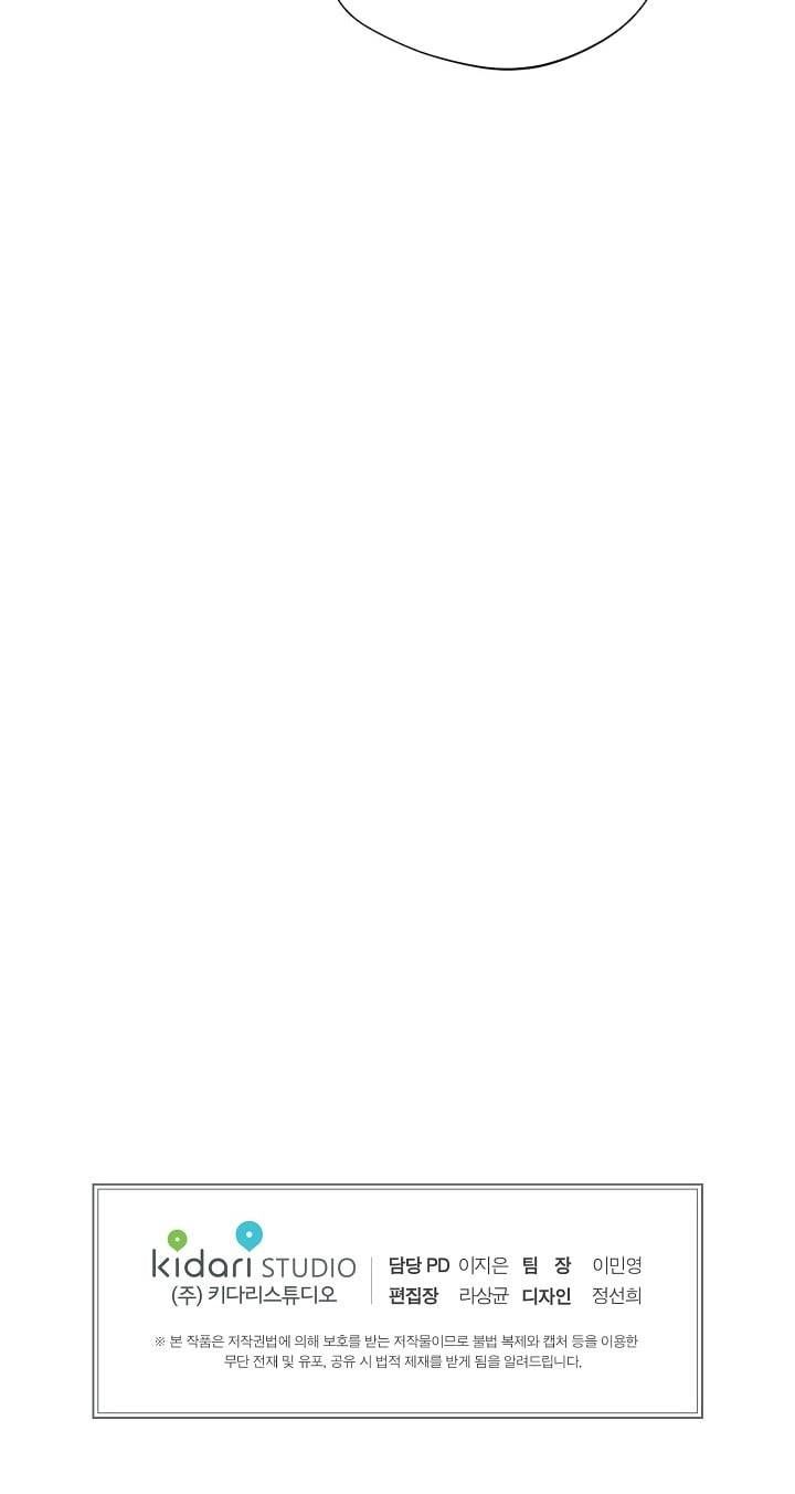 đọc truyện Chiếu Tướng Chương 33 ảnh 34 tại Thiên Thai Truyện