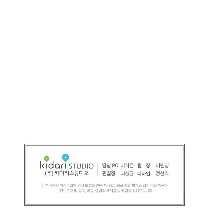 đọc truyện Chiếu Tướng Chương 34 ảnh 46 tại Thiên Thai Truyện