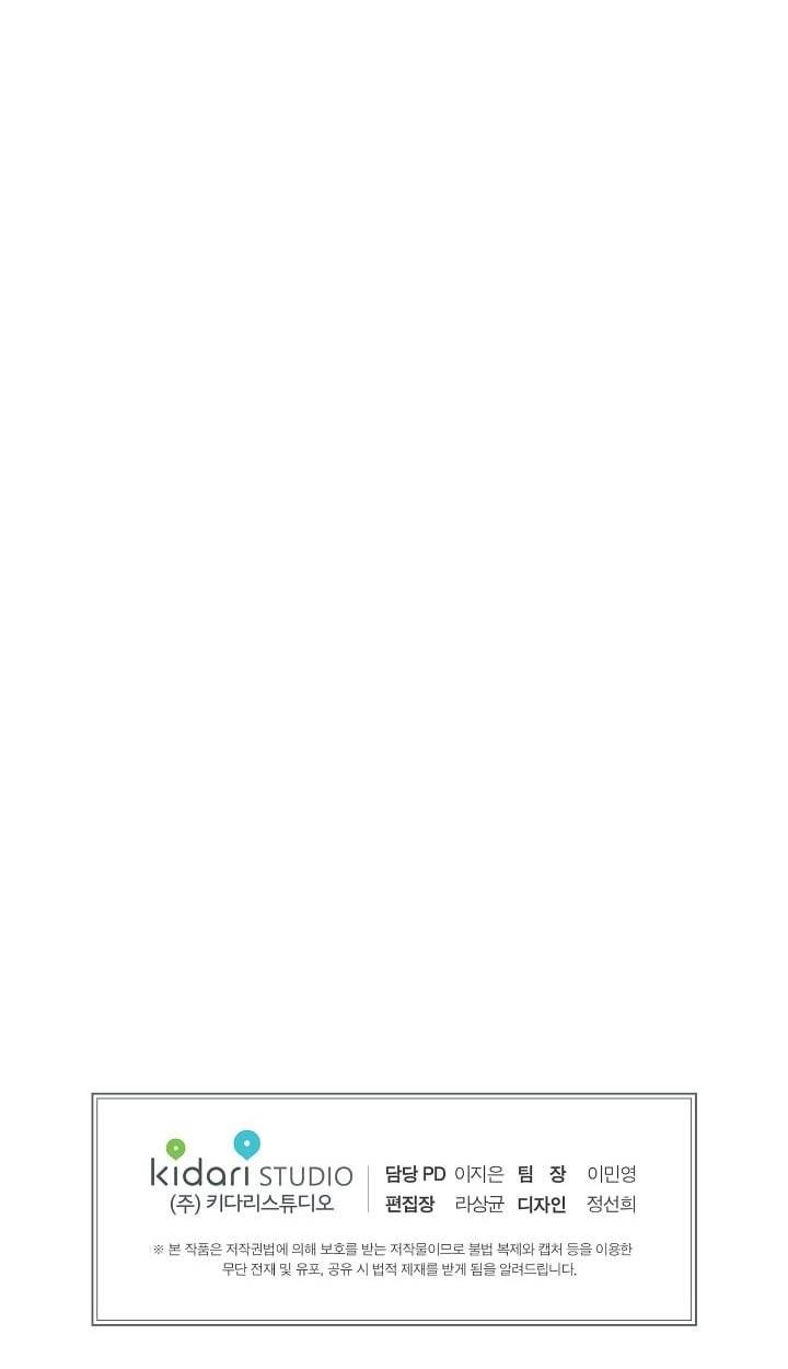 đọc truyện Chiếu Tướng Chương 35 ảnh 35 tại Thiên Thai Truyện