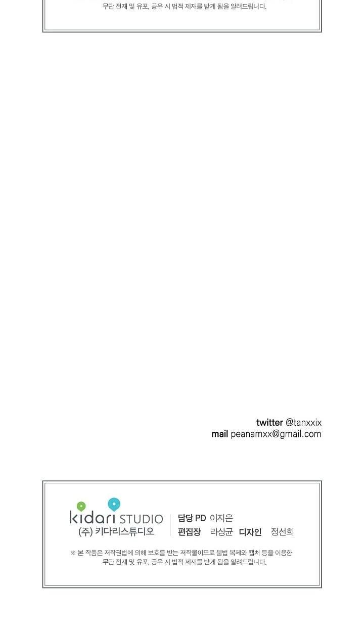 đọc truyện Chiếu Tướng Chương 38 ảnh 90 tại Thiên Thai Truyện