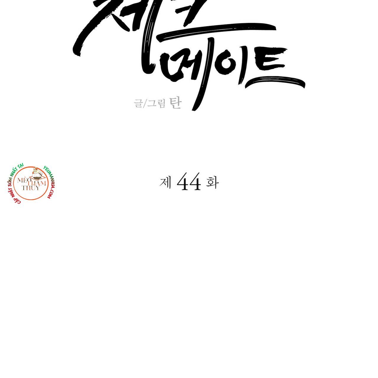 đọc truyện Chiếu Tướng Chương 44 ảnh 13 tại Thiên Thai Truyện