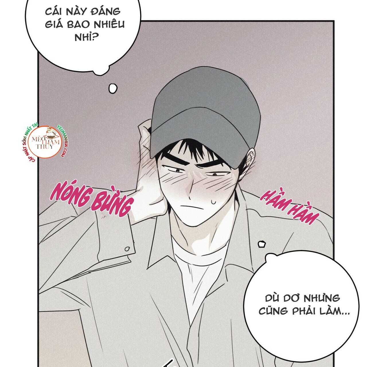 đọc truyện Chiếu Tướng Chương 45 ảnh 15 tại Thiên Thai Truyện