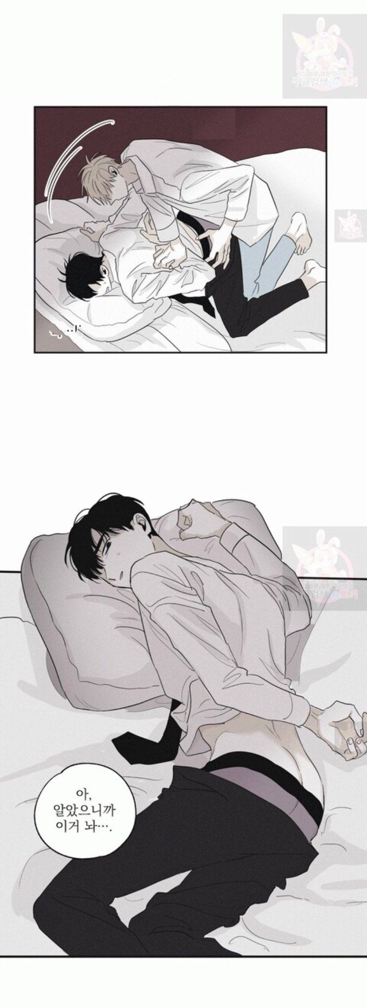 đọc truyện Chiếu Tướng Chương 5 ảnh 28 tại Thiên Thai Truyện