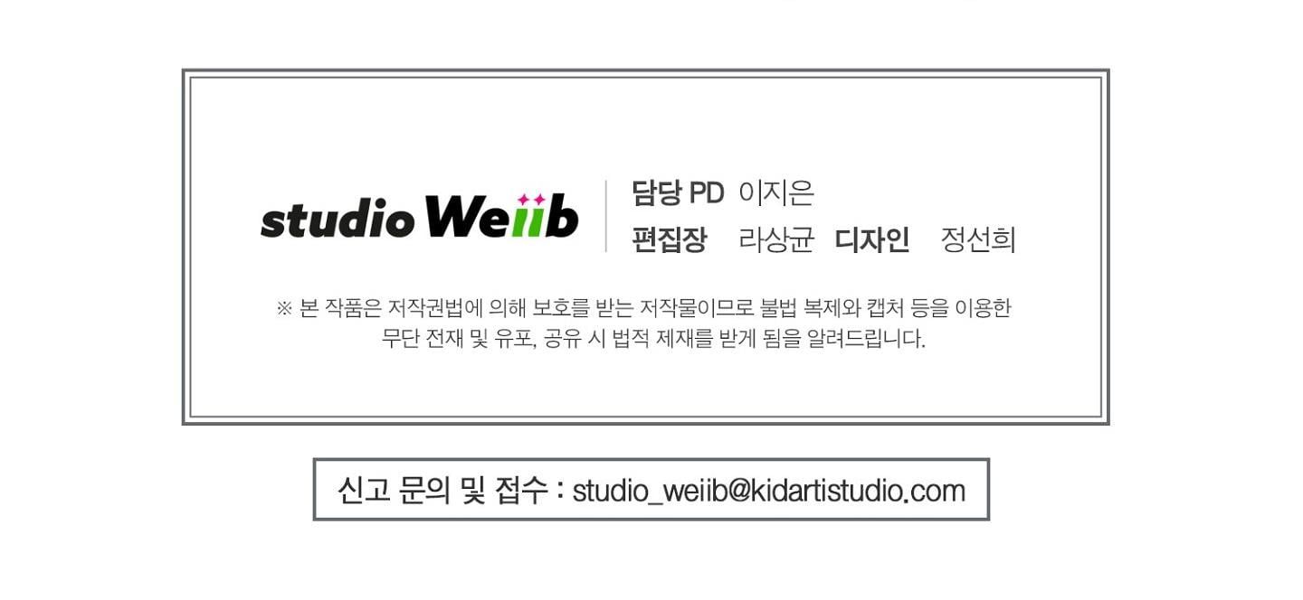 đọc truyện Chiếu Tướng Chương 54.3 ảnh 85 tại Thiên Thai Truyện