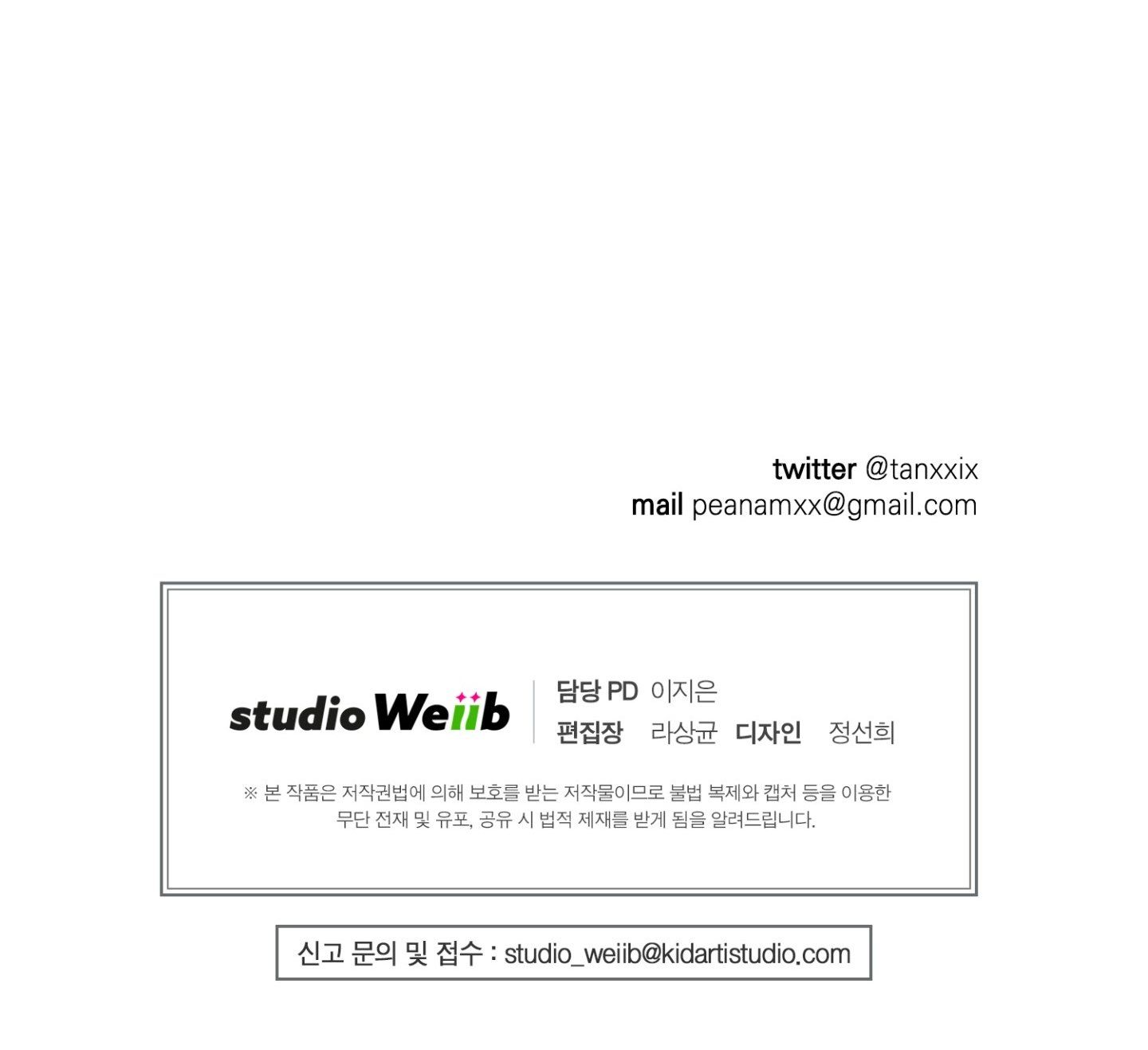 đọc truyện Chiếu Tướng Chương 56 ảnh 58 tại Thiên Thai Truyện