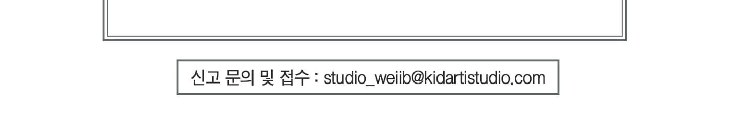 đọc truyện Chiếu Tướng Chương 58 ảnh 303 tại Thiên Thai Truyện